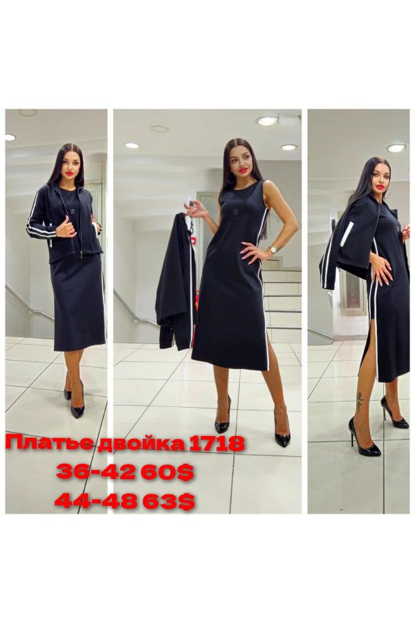 Picture of Red Export Women 1718 BLACK Women Suit