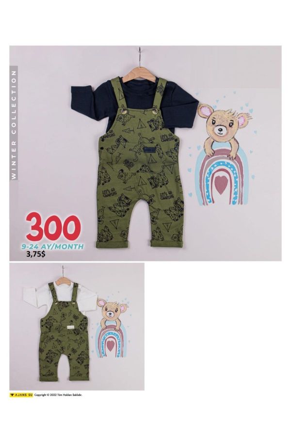 Picture of Coppababy 300 ECRU Baby Suit