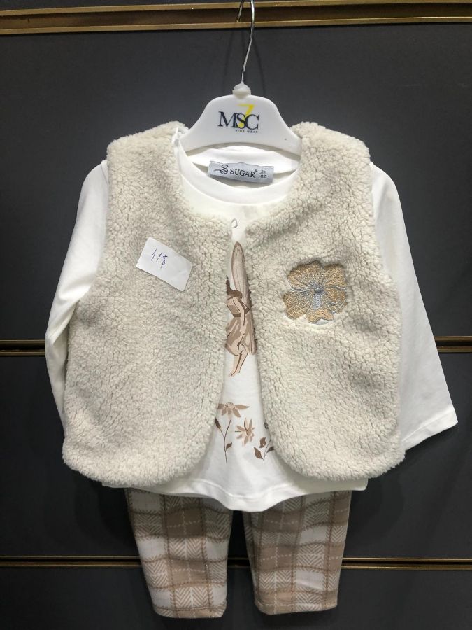 Sugar Kids S-1022 BEJ Kız Çocuk Takım resmi